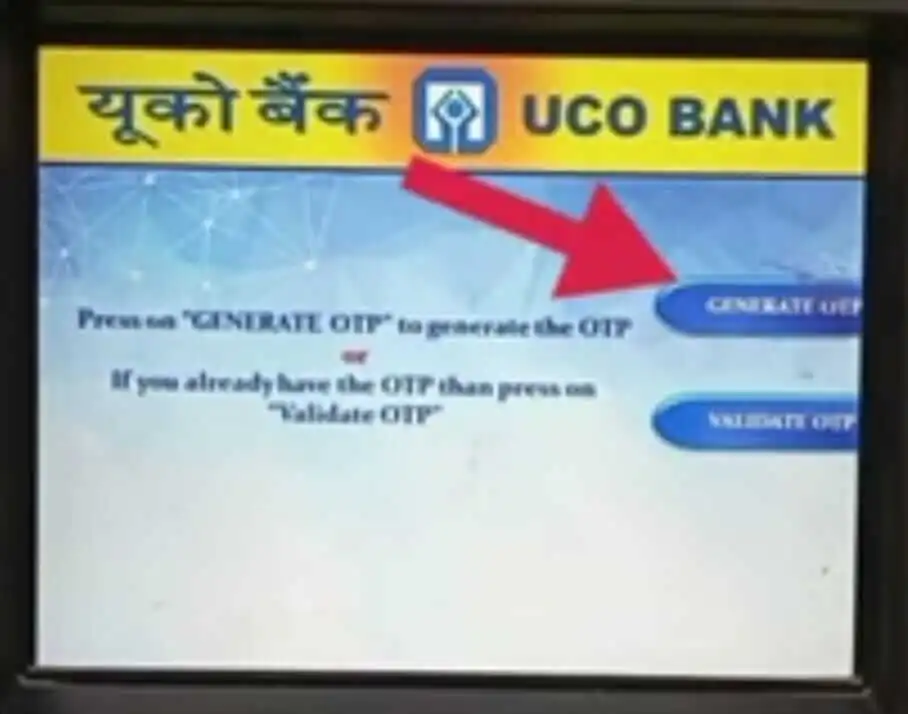 uco bank ka atm pin kaise banaye