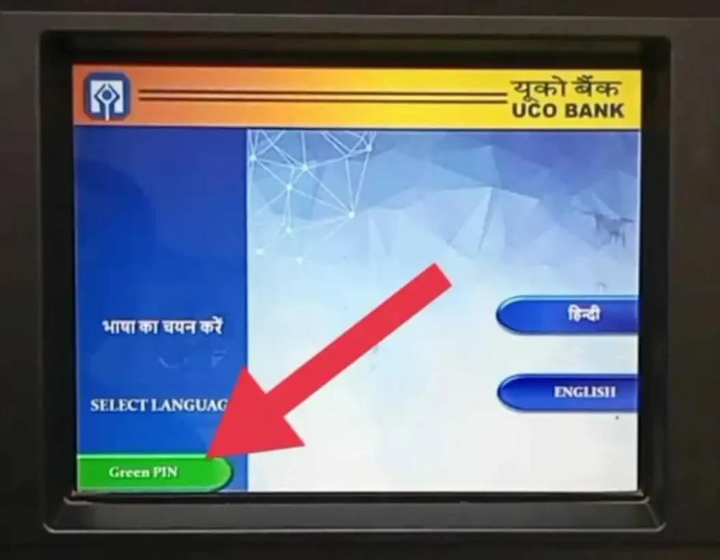 uco bank ka atm pin kaise banaye