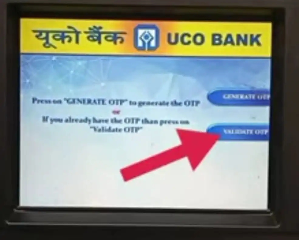 uco bank ka atm pin kaise banaye